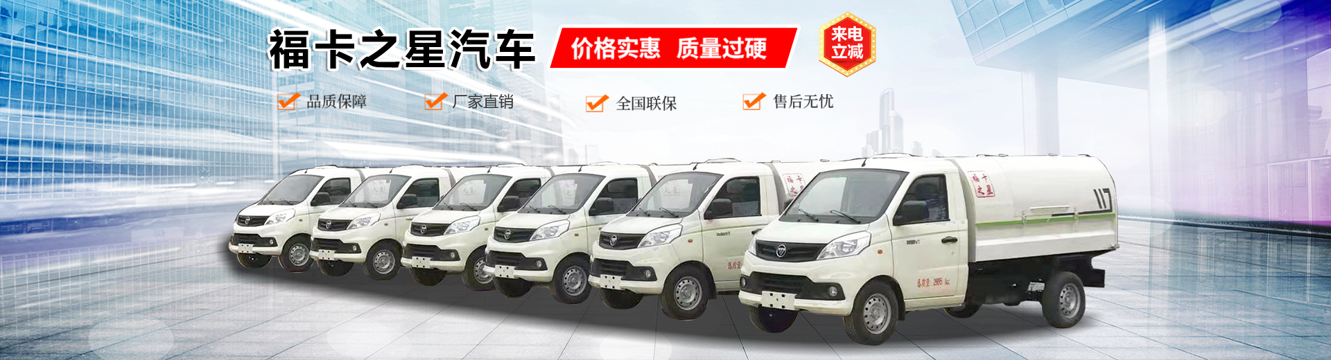 湖北?？ㄖ菍?zhuān)用汽車(chē)銷(xiāo)售有限公司