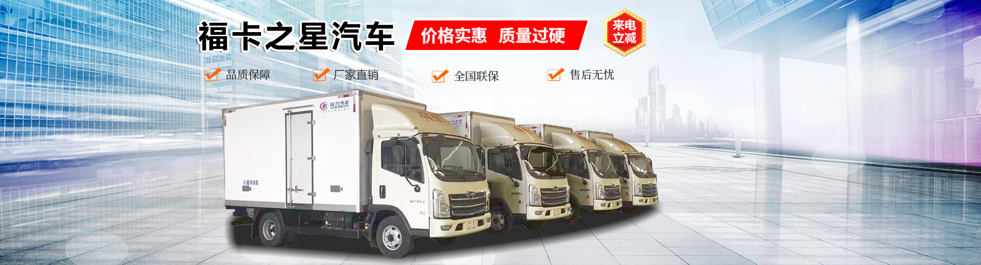 湖北?？ㄖ菍?zhuān)用汽車(chē)銷(xiāo)售有限公司